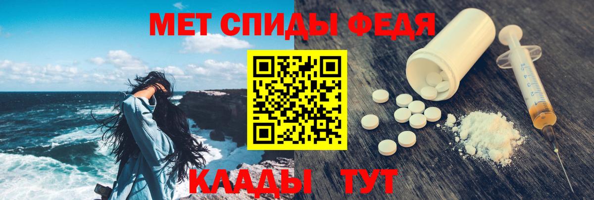 АМФЕТАМИН Premium Ногинск