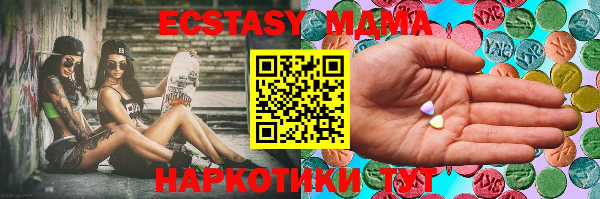 Ecstasy Cube Ногинск
