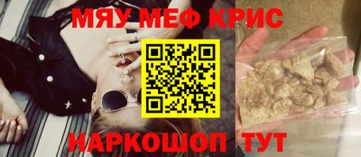 кокаин Пенза