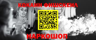 кокаин колумбия Первоуральск