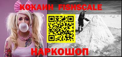 кокаин Пенза