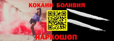 мефедрон VHQ Партизанск