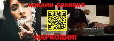 кокаин колумбия Первоуральск