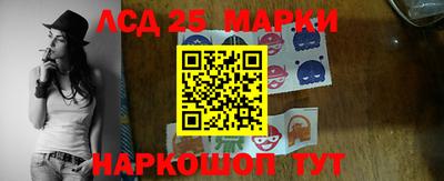 мефедрон VHQ Партизанск