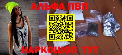 мефедрон VHQ Партизанск