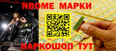 мефедрон VHQ Партизанск