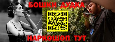 кокаин Пенза
