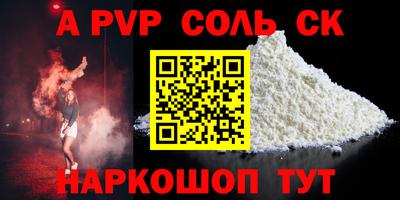 кокаин Пенза