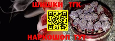 кокаин Пенза