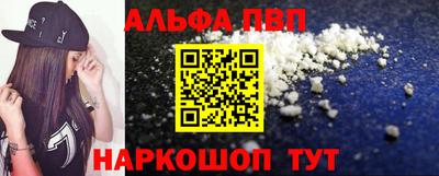 кокаин Пенза
