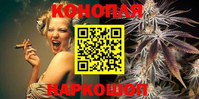мефедрон VHQ Партизанск