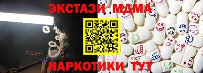 мефедрон VHQ Партизанск