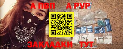 мефедрон VHQ Партизанск