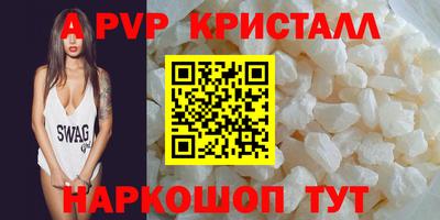 кокаин Пенза