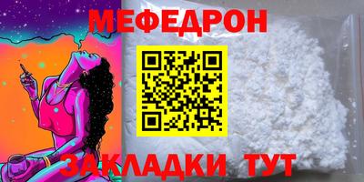 кокаин Пенза