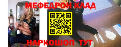 мефедрон VHQ Партизанск