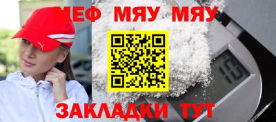 кокаин Пенза