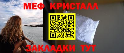 мефедрон VHQ Партизанск