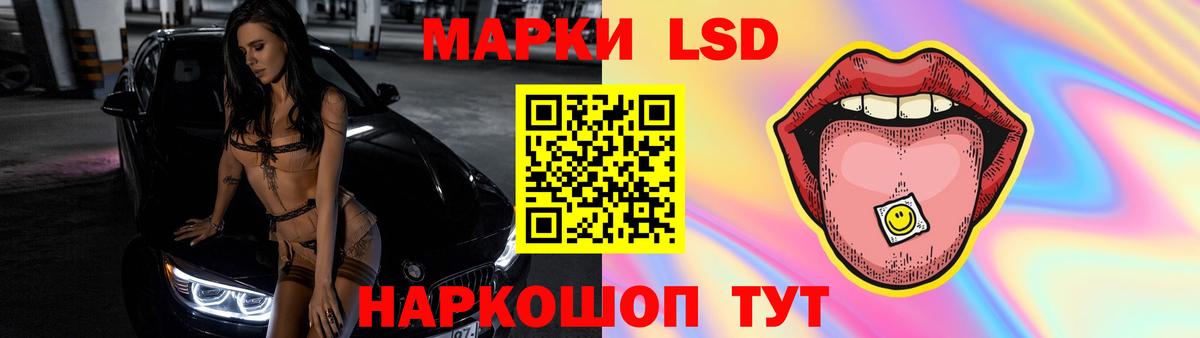 Лсд 25 экстази ecstasy  ЛСД экстази ecstasy  Вход с VPN  Ногинск 