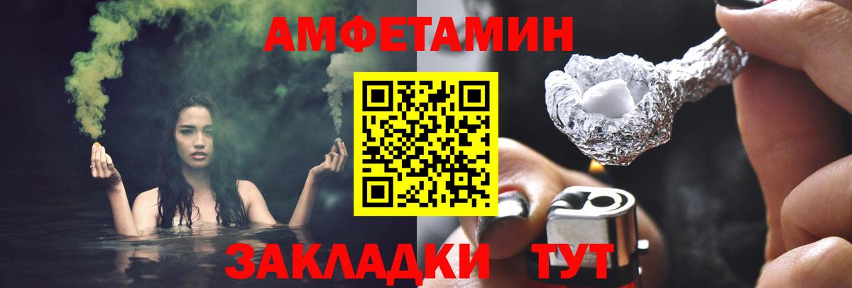 МЕТАМФЕТАМИН кристалл  Вход с VPN  Ногинск 