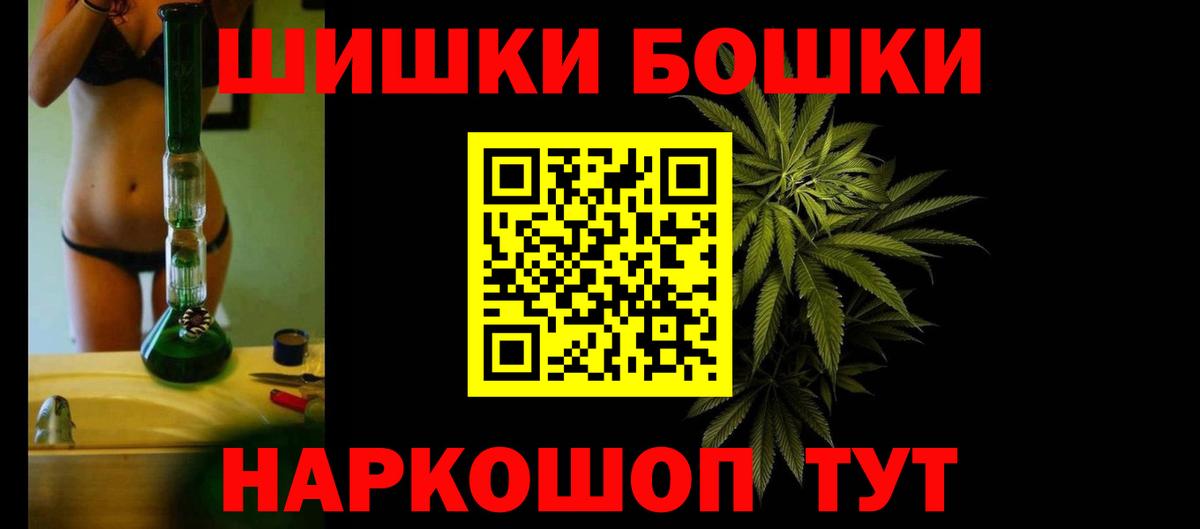 Каннабис VHQ  Шишки марихуана сатива  Ногинск  Канабис планчик  Вход с VPN 